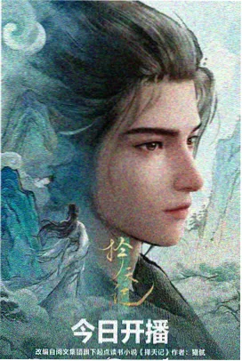 索引卡 C-1589 风与机械师卡面