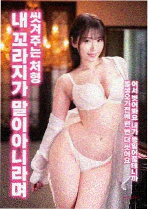 资讯配图：人气榜单复核流程示意